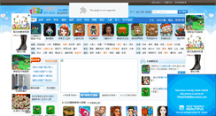 Desktop Screenshot of 1122xyx.com